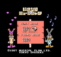 Ikinari Musician - NES