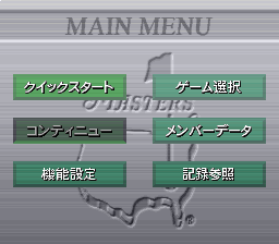 Harukanaru Augusta 3: Masters - New - SNES