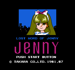 Lost Word of JeNnY: Ushinawareta Message - NES
