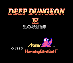 Deep Dungeon IV: Kuro no YÅjutsushi - NES