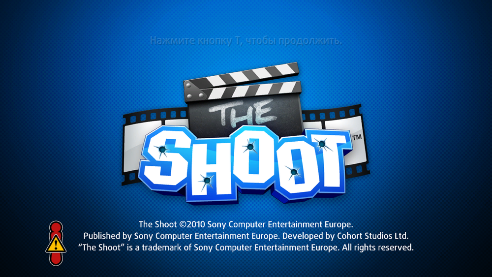 The Shoot - PS3