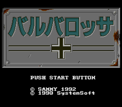 Blitzkrieg: TÅbu Sensen 1941~45 - SNES