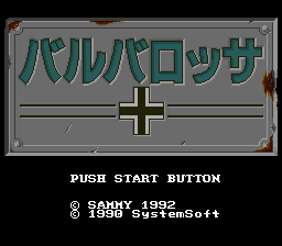 Blitzkrieg: TÅbu Sensen 1941~45 - SNES