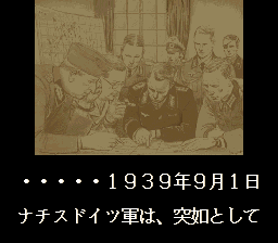 Blitzkrieg: TÅbu Sensen 1941~45 - SNES