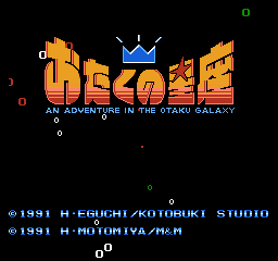 Otaku no Seiza: An Adventure in the Otaku Galaxy - NES