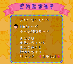 Chibi Maruko-chan: Mezase! Minami no Island!! - SNES