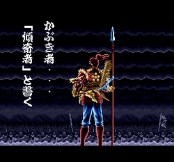 Hana no Keiji: Kumo no Kanata ni - SNES