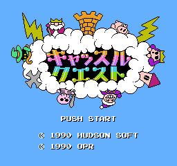 Castle Quest - NES