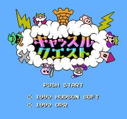 Castle Quest - NES