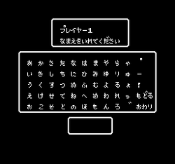 Castle Quest - NES