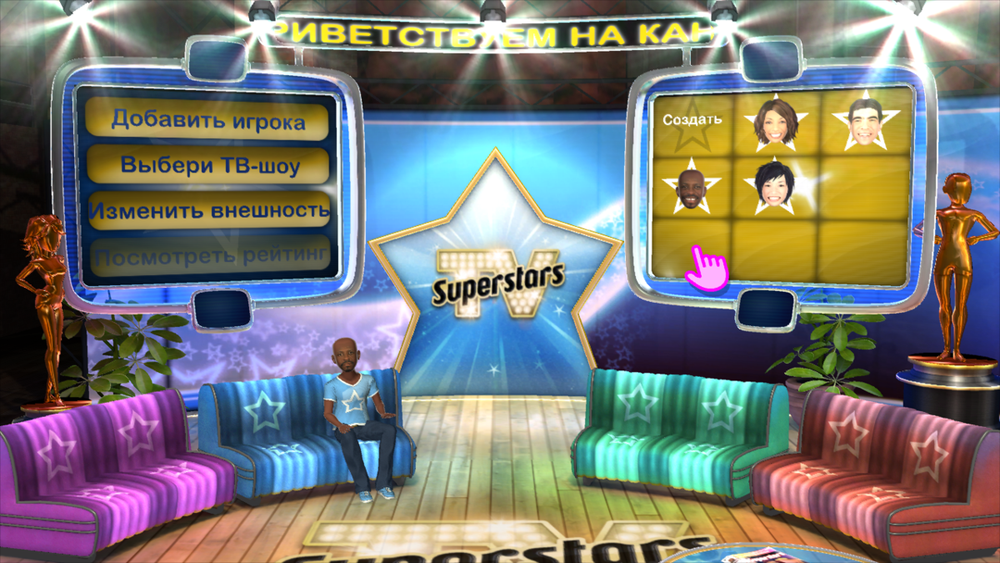 TV Superstars - PS3