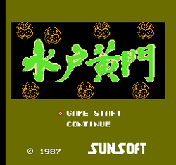 Tenka no Goikenban: Mito KÅmon - NES