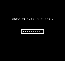 Tenka no Goikenban: Mito KÅmon - NES