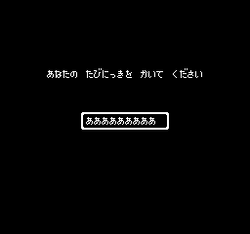 Tenka no Goikenban: Mito KÅmon - NES