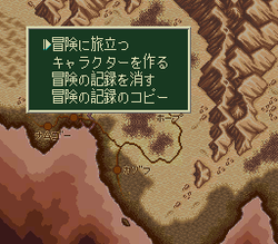 Sword World SFC - SNES