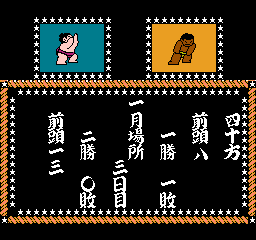 Tsuppari ÅŒzumÅ - NES