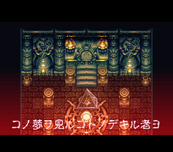Treasure Hunter G - SNES