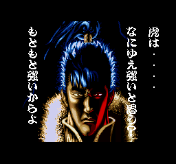 Hana no Keiji: Kumo no Kanata ni - SNES