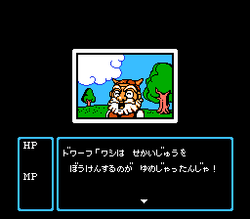 Sugoro Quest: Dice no Senshi Tachi - NES