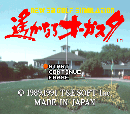 Harukanaru Augusta - SNES