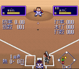 Downtown Nekketsu Baseball Monogatari - SNES