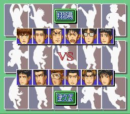 Slam Dunk: SD Heat Up!! - SNES