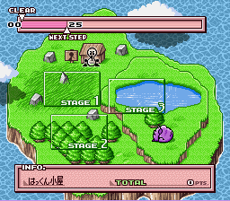 Sutte Hakkun - SNES