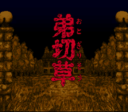 OtogirisÅ - SNES