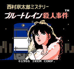Nishimura KyÅtarÅ Mystery: Blue Train Satsujin Jiken - NES