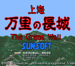Shanghai: Triple-Threat - SNES