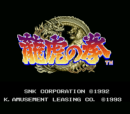 Art of Fighting - SNES