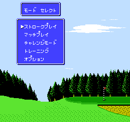 Mezase! Top Pro: Green ni Kakeru Yume - NES
