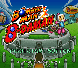 Bomberman: B-Daman - SNES