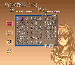 Tokimeki Memorial: Densetsu no Ki no Shita de - SNES