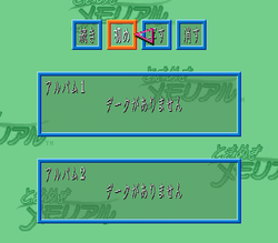 Tokimeki Memorial: Densetsu no Ki no Shita de - SNES