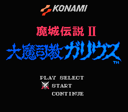 MajÅ Densetsu II: DaimashikyÅ Galious - NES