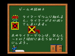 Cameltry - SNES