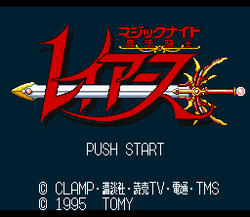 Magic Knight Rayearth - SNES
