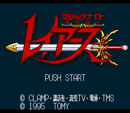 Magic Knight Rayearth - SNES