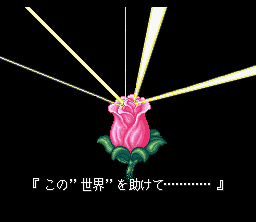 Magic Knight Rayearth - SNES