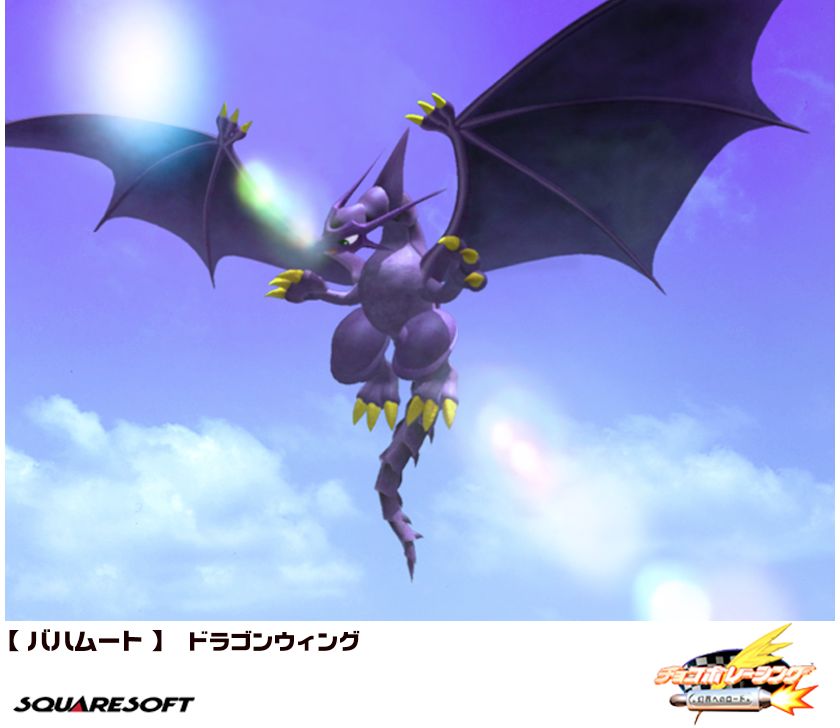 Chocobo Racing - PS3