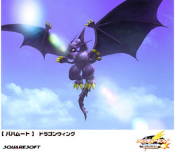 Chocobo Racing - PS3