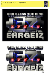 Ehrgeiz: God Bless the Ring - PS3