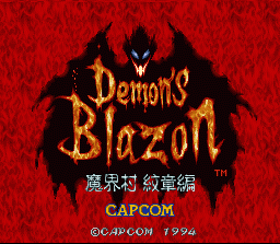 Demon's Crest - SNES