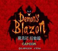 Demon's Crest - SNES