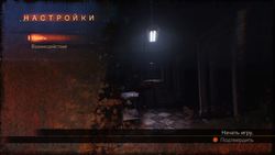 Resident Evil: Revelations 2 - PS3