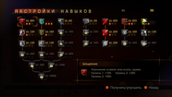 Resident Evil: Revelations 2 - PS3