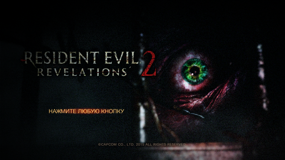 Resident Evil: Revelations 2 - PS3