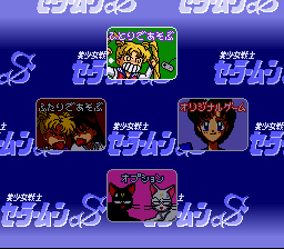BishÅjo Senshi Sailor Moon S: Kondo wa Puzzle de Oshioki yo!! - SNES