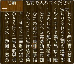 Kawa no Nushi Tsuri 2 - SNES